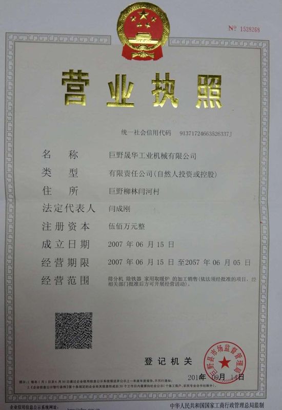 c鿴ԔϢ<br>}II(y)(zh) xΔ(sh)2436